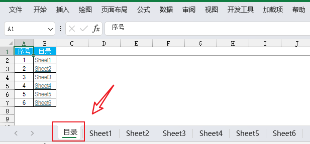 结果示例