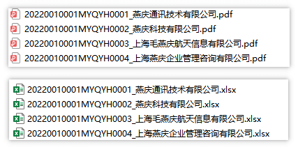 默认导出样式