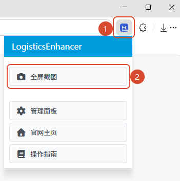操作示例