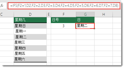 IFS 函数 - 星期几示例 - 单元格 G2 中的公式为 =IFS(F2=1,D2,F2=2,D3,F2=3,D4,F2=4,D5,F2=5,D6,F2=6,D7,F2=7,D8)