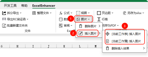 插入图片
