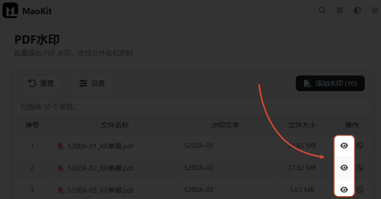 快速预览