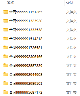 整理结果