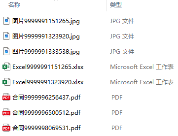 整理前