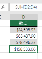 基本求和