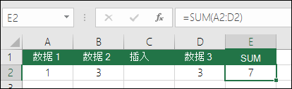 SUM 自动扩展求和范围