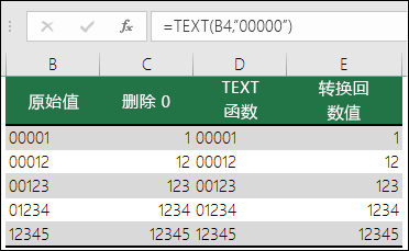 年、月和日的格式代码