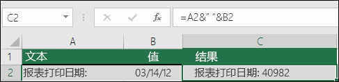 不使用 TEXT 联接文本